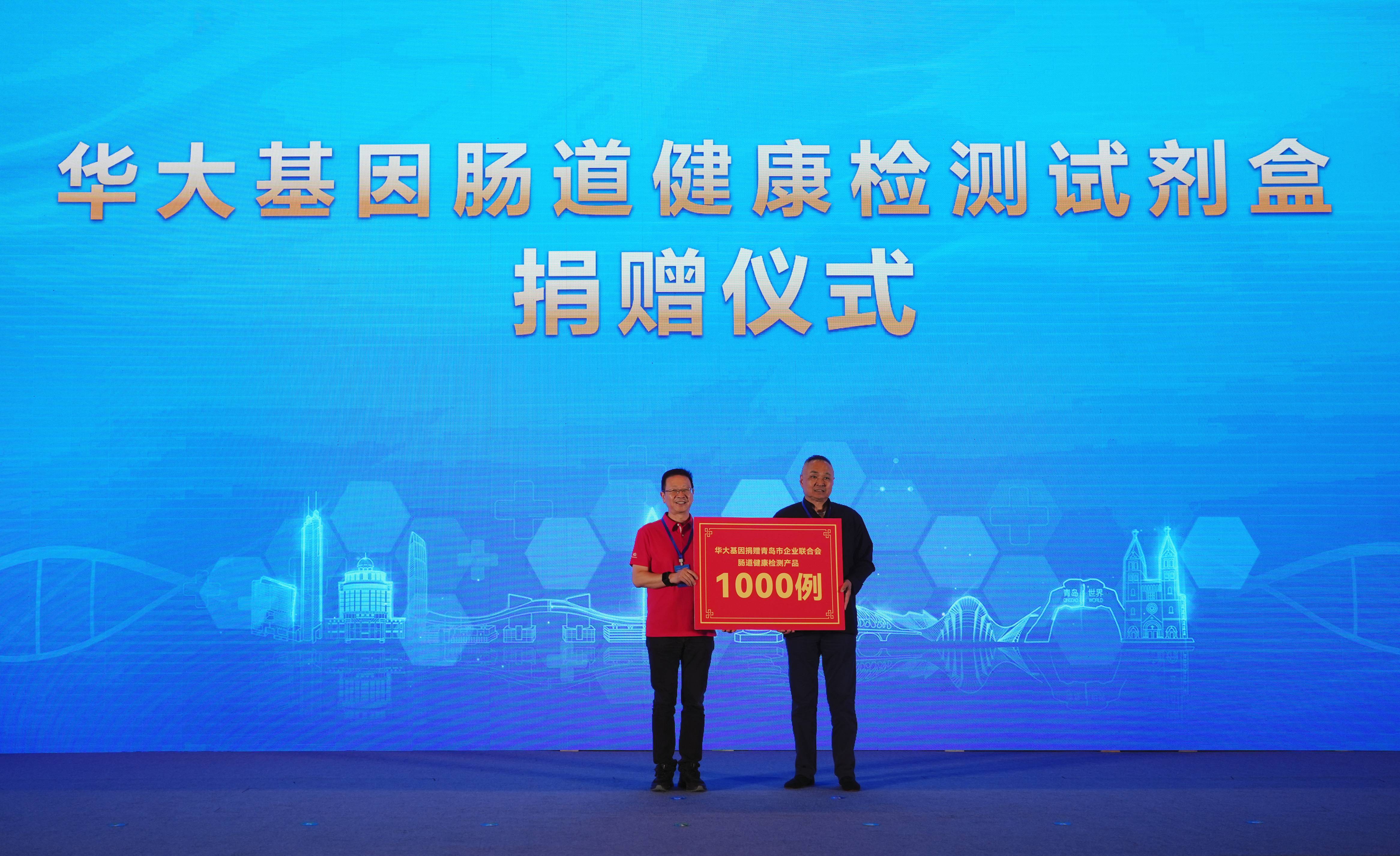 捐贈(zèng)(1).jpg 捐贈(zèng)(1).jpg